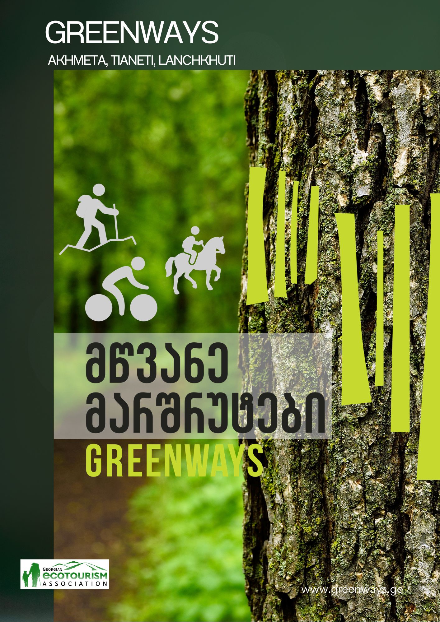 ENG_Brochure Greenways